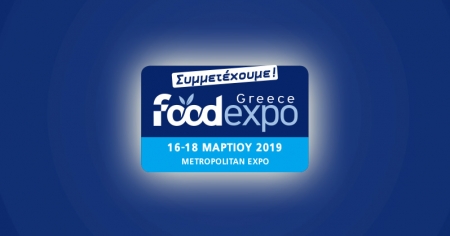 Ο Caffe’ Luigi στην Food Expo 2019