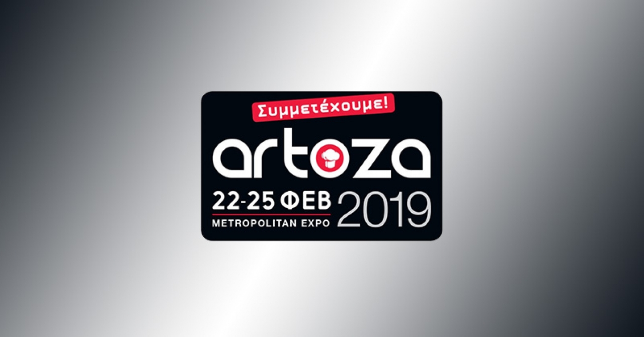Ο Caffe’ Luigi στην έκθεση Artoza 2019