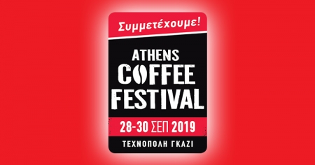 CAFFE’ LUIGI at Athens Coffee Festival 2019