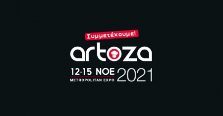Ο CAFFE’ LUIGI στην Έκθεση Artoza 2021