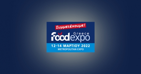 Ο Caffe’ Luigi στη Food Expo 2022