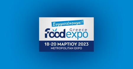 Ο Caffe’ Luigi στην Έκθεση FoodExpo 2023